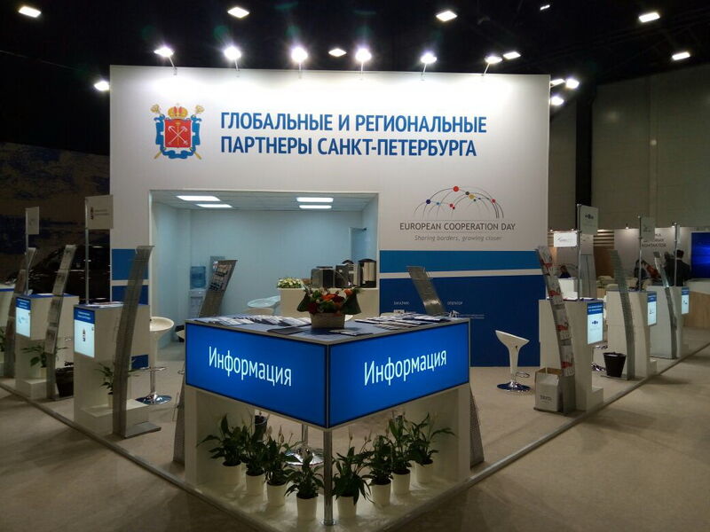 Стенды для ХХII Международного форума «Российский промышленник»